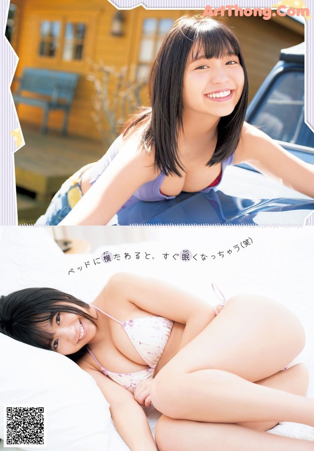 Yuno Ohara 大原優乃, Shonen Champion 2019 No.23 (少年チャンピオン 2019年23号) No.d69d78