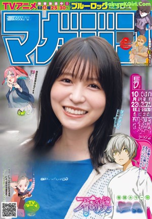 Neru Nagahama 長濱ねる, Shonen Magazine 2022 No.46 (週刊少年マガジン 2022年46号)