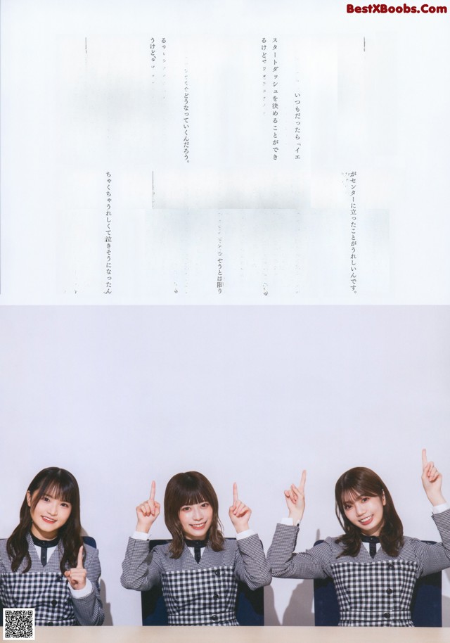 日向坂46, BRODY 2022 No.12 (ブロディ 2022年12月号) No.31f2b5