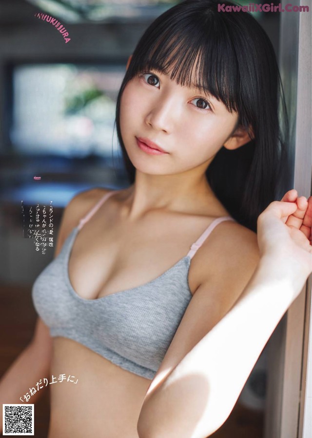 Karin Yukimura 雪村花鈴, FLASH 2020.05.26 (フラッシュ 2020年5月26日号) No.70b508