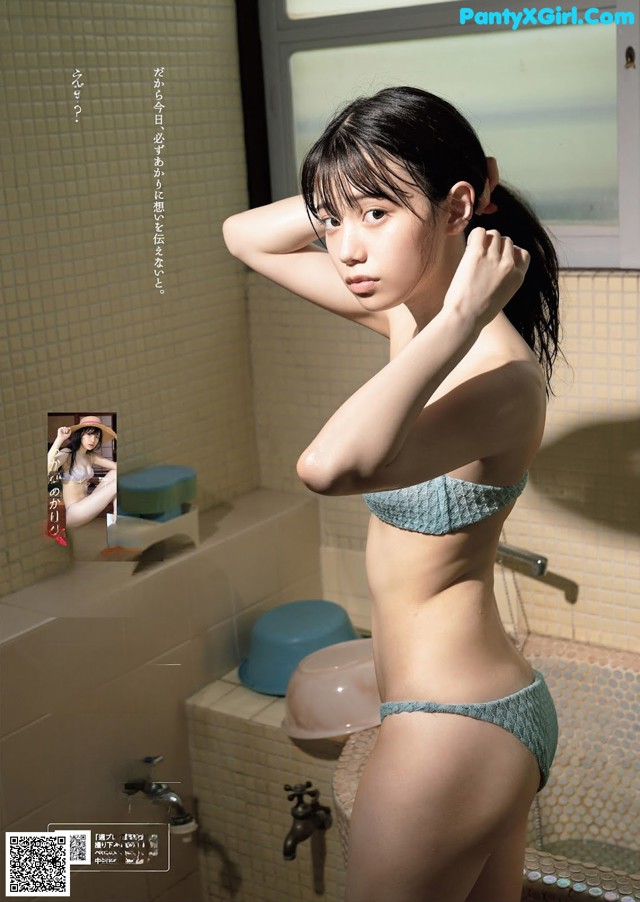 Akari Akase あかせあかり, Weekly Playboy 2021 No.35 (週刊プレイボーイ 2021年35号) No.b9ddee